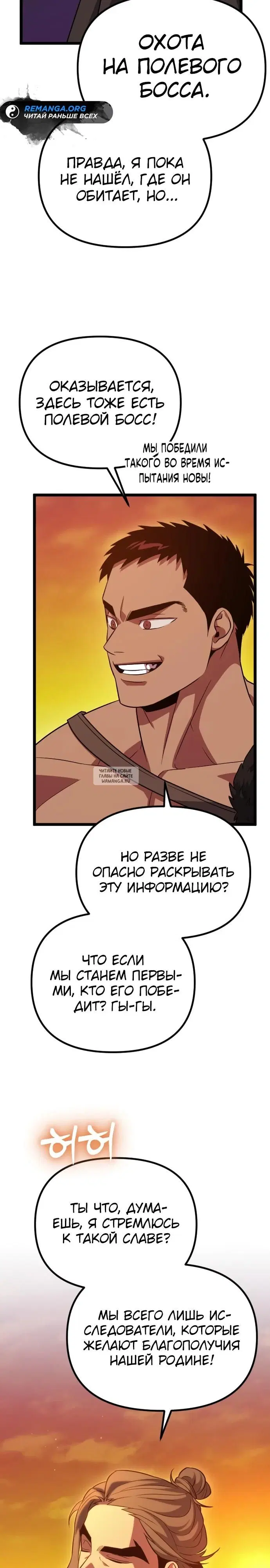 Page 18.000