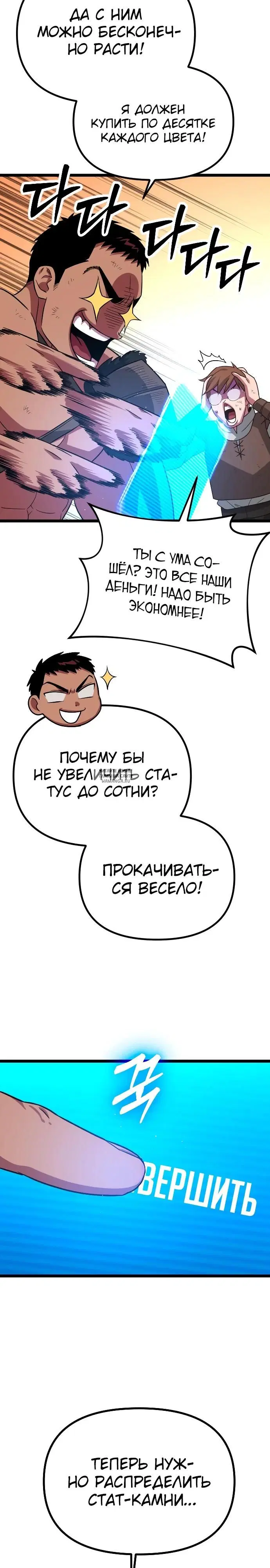 Page 18.000