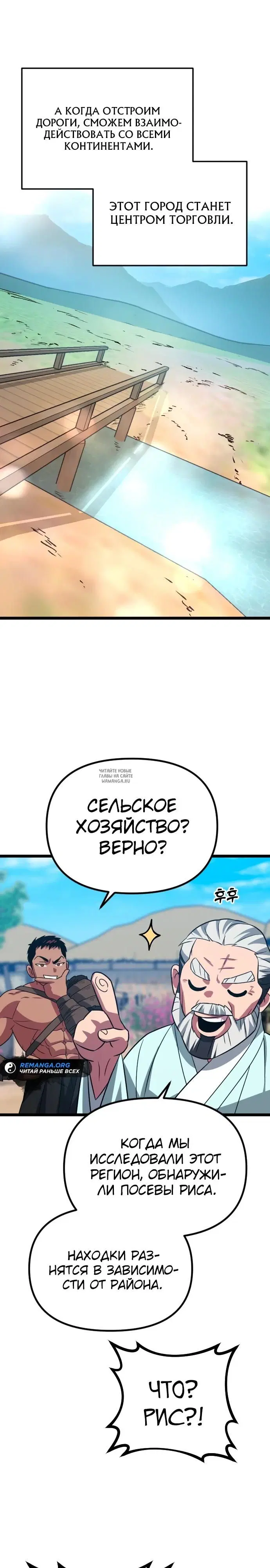 Page 18.000