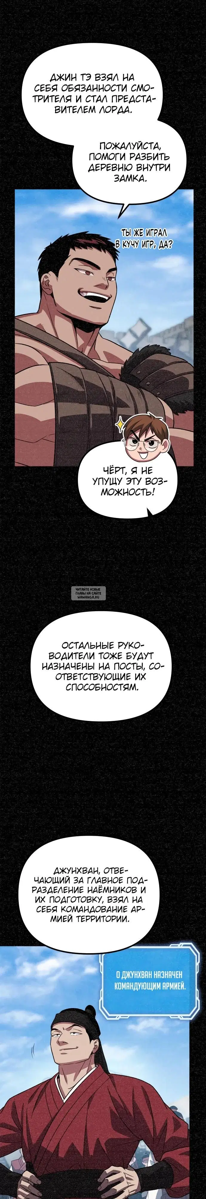 Page 18.000