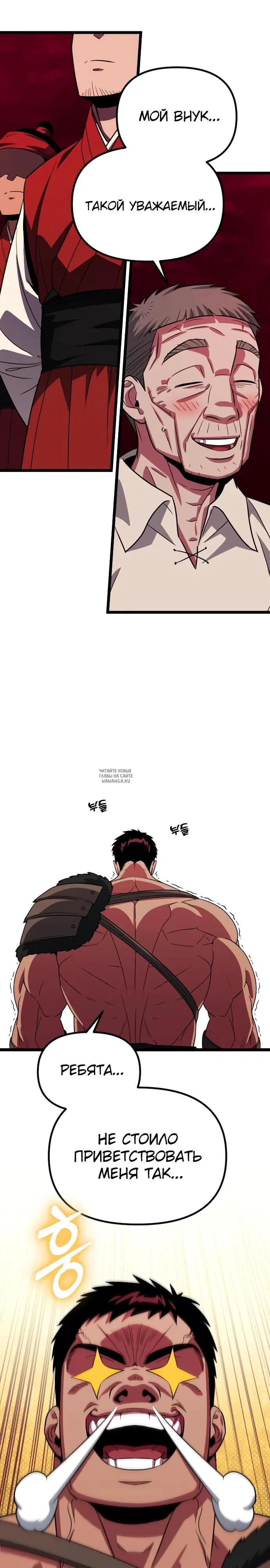 Page 18.000