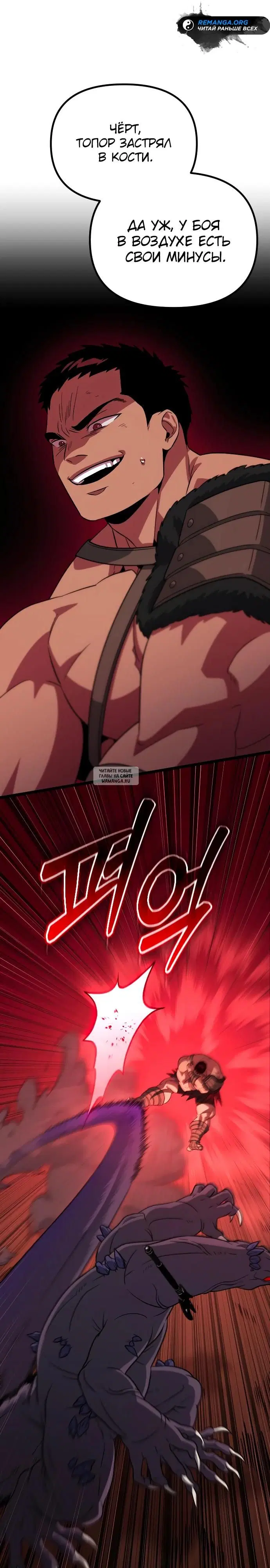Page 18.000