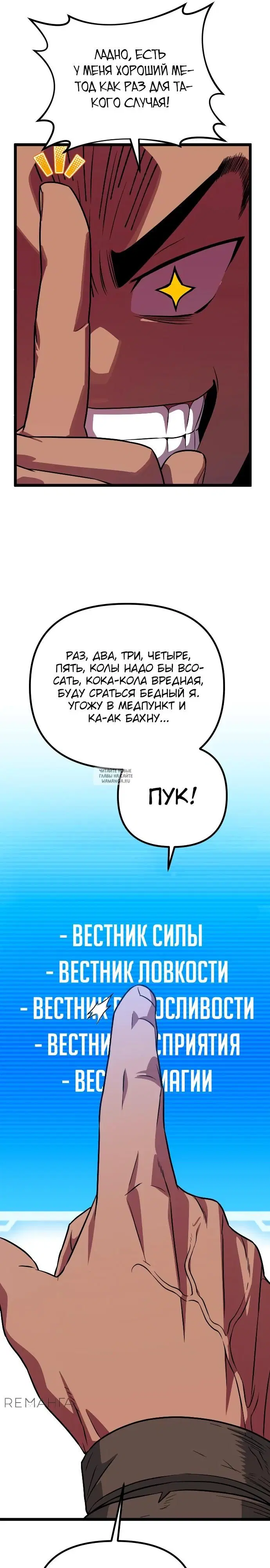 Page 18.000