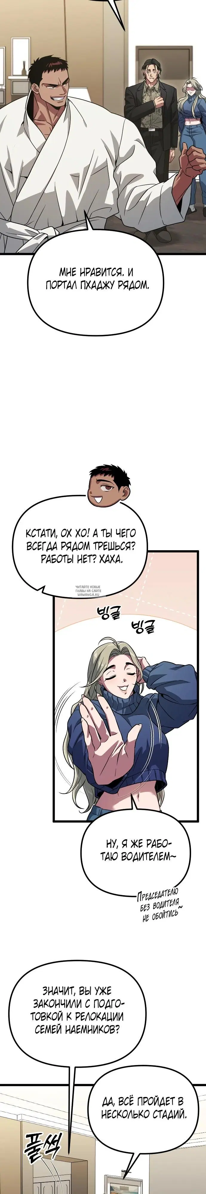 Page 18.000