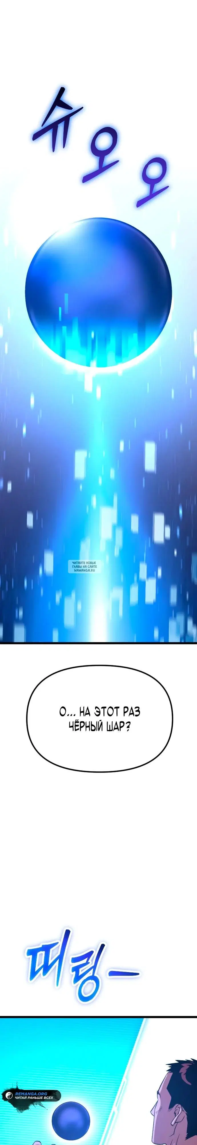 Page 19.000