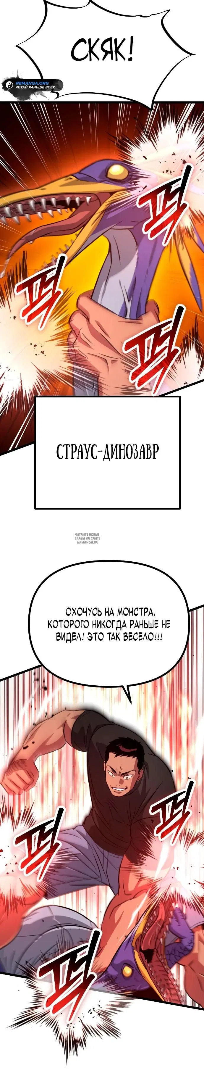 Page 19.000