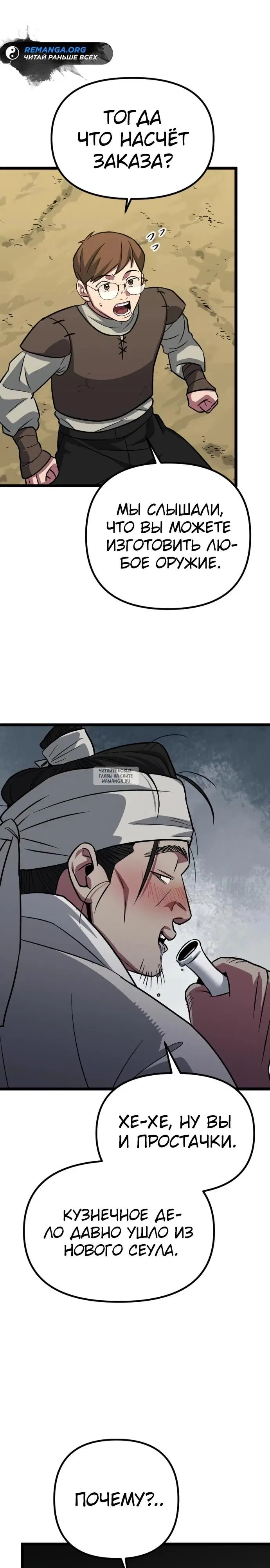 Page 19.000