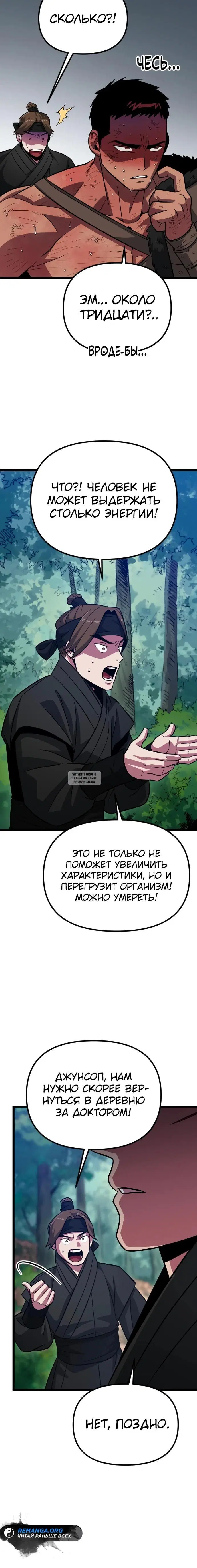 Page 19.000