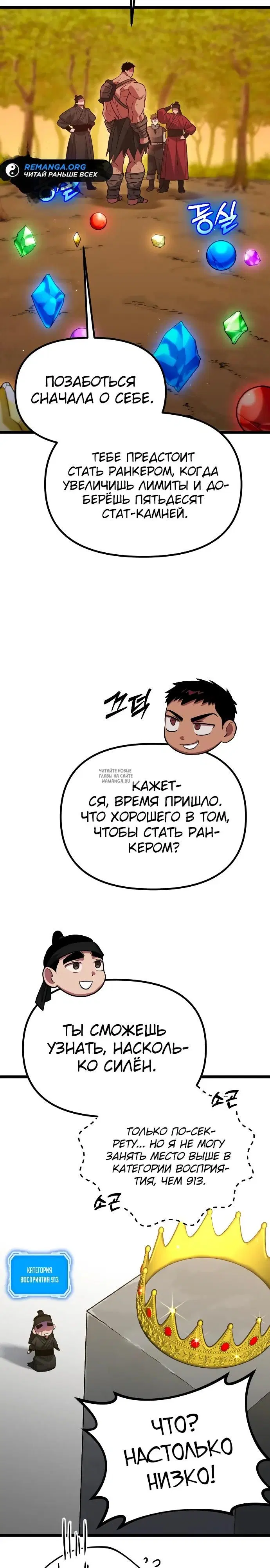 Page 19.000