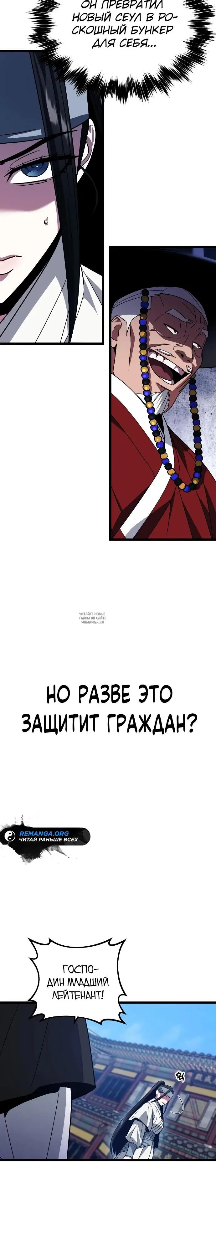 Page 19.000
