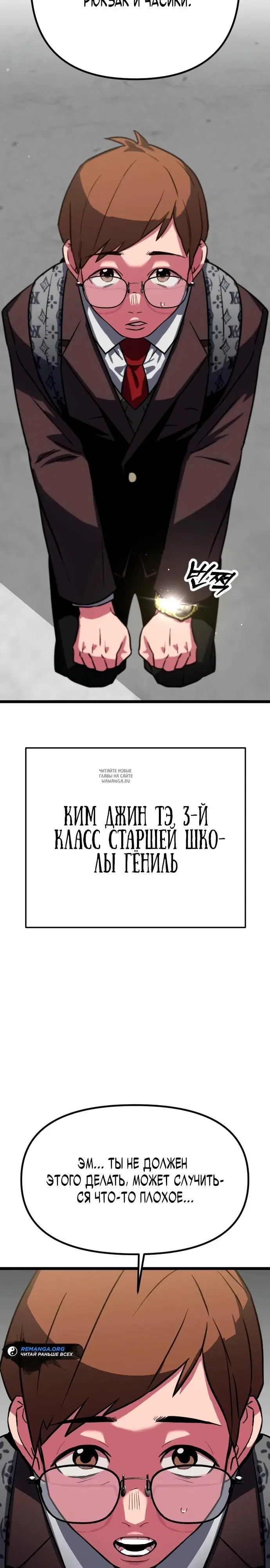 Page 19.000