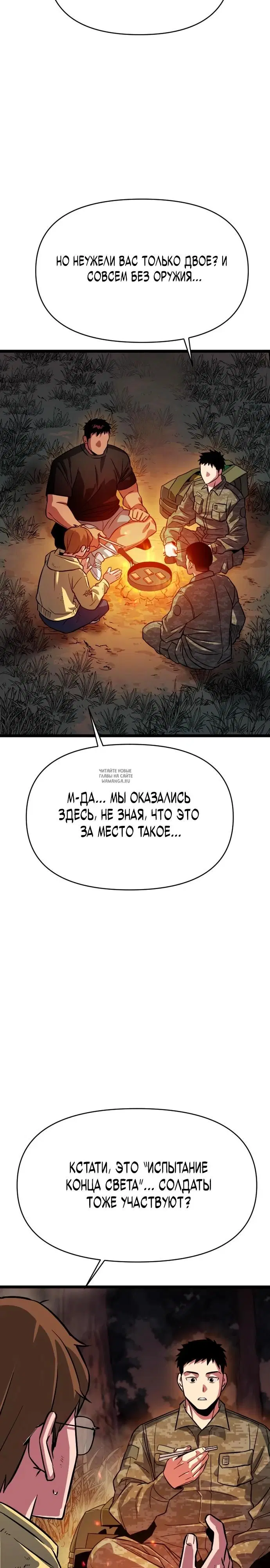 Page 19.000