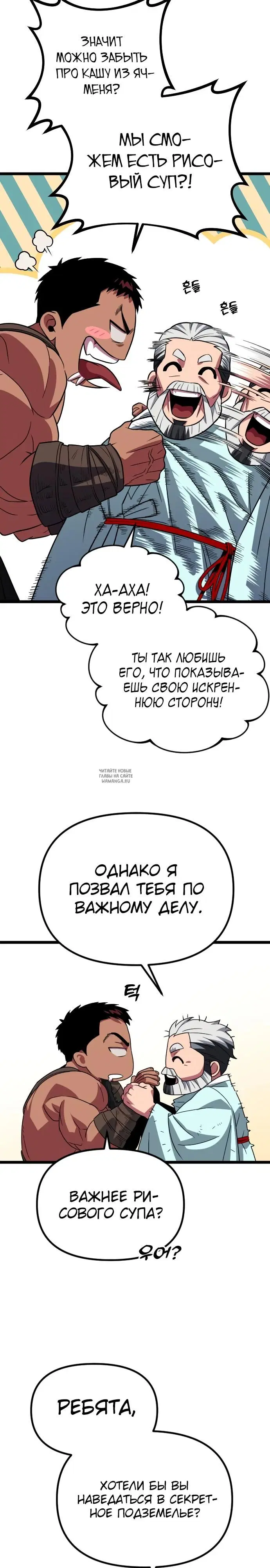 Page 19.000