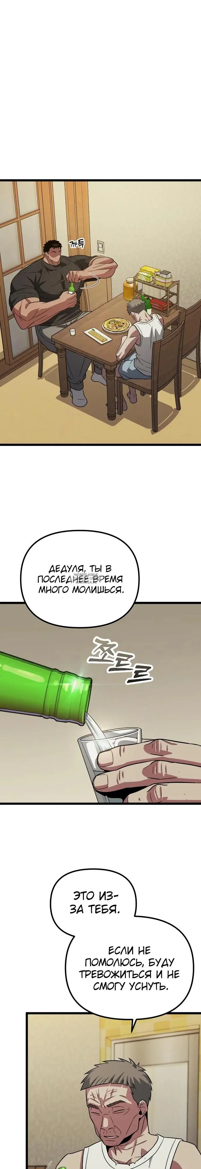Page 19.000