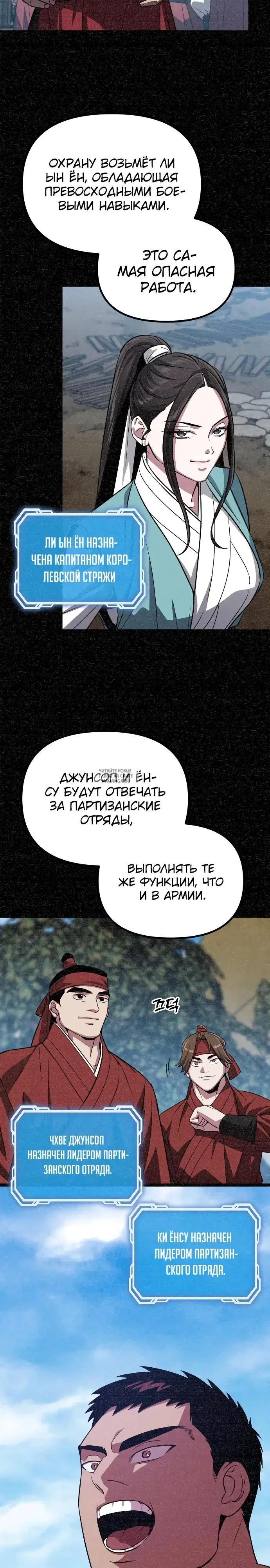 Page 19.000