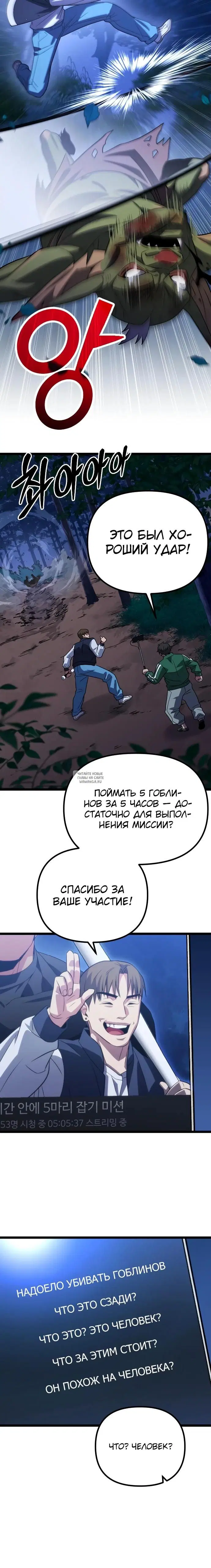 Page 19.000