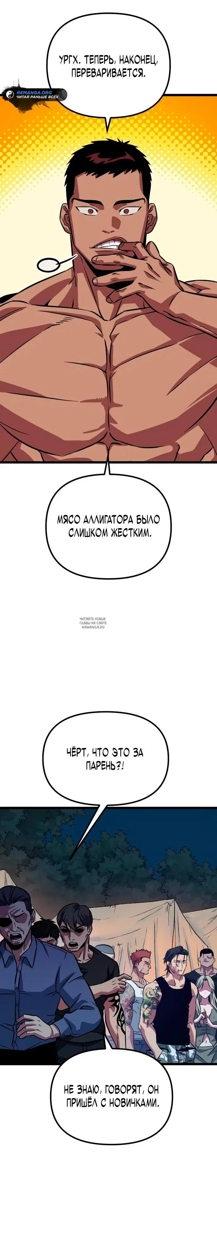 Page 10.000