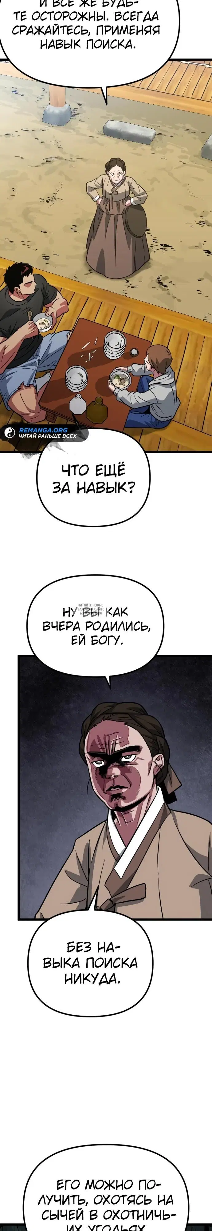 Page 12.000