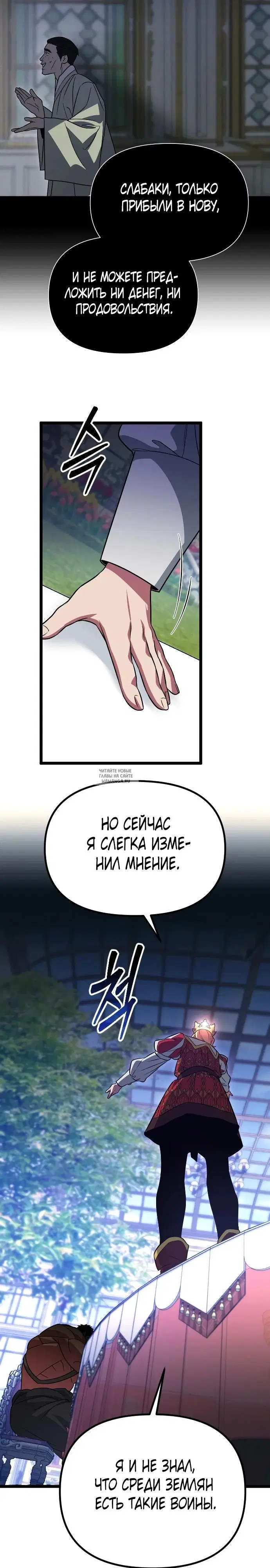 Page 13.000