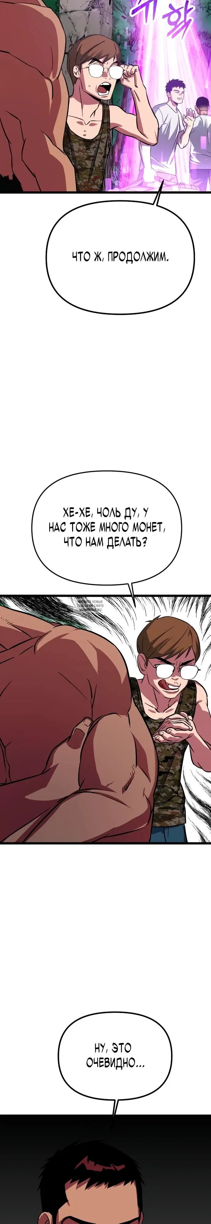 Page 24.000