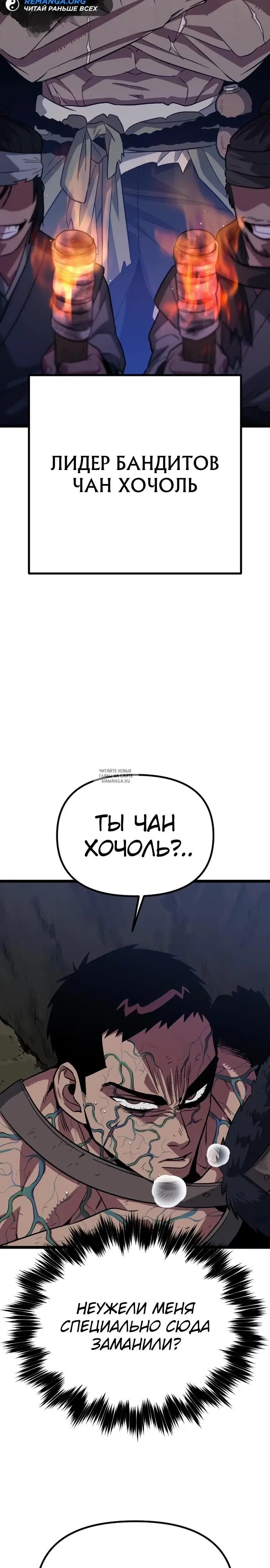 Page 24.000