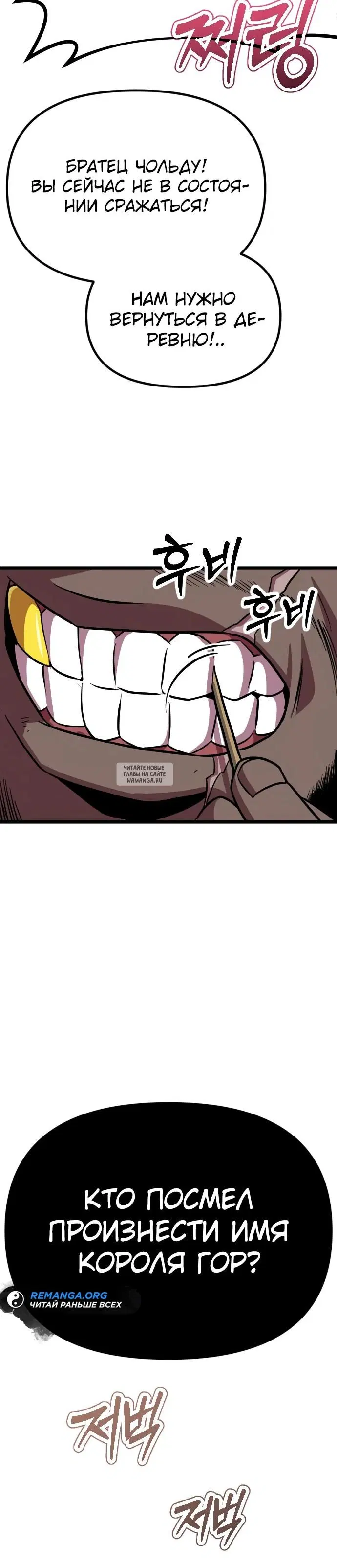 Page 24.000