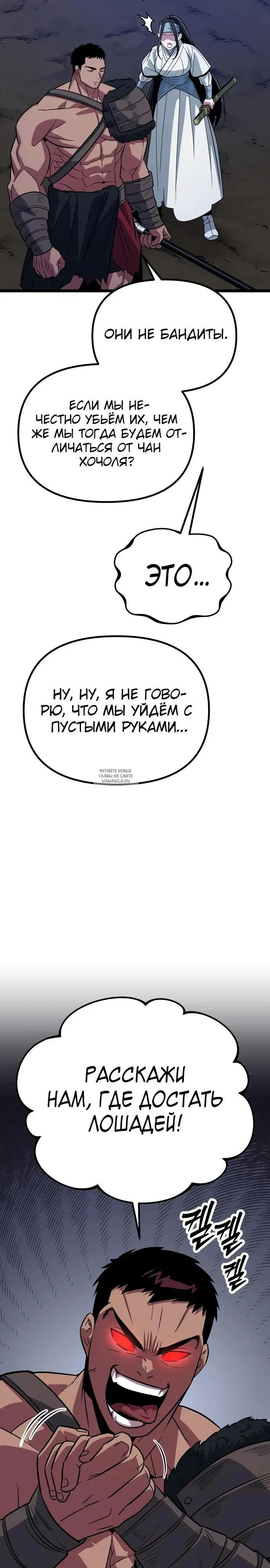 Page 24.000