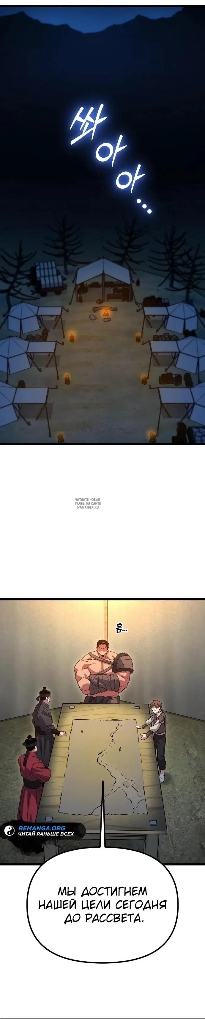 Page 24.000