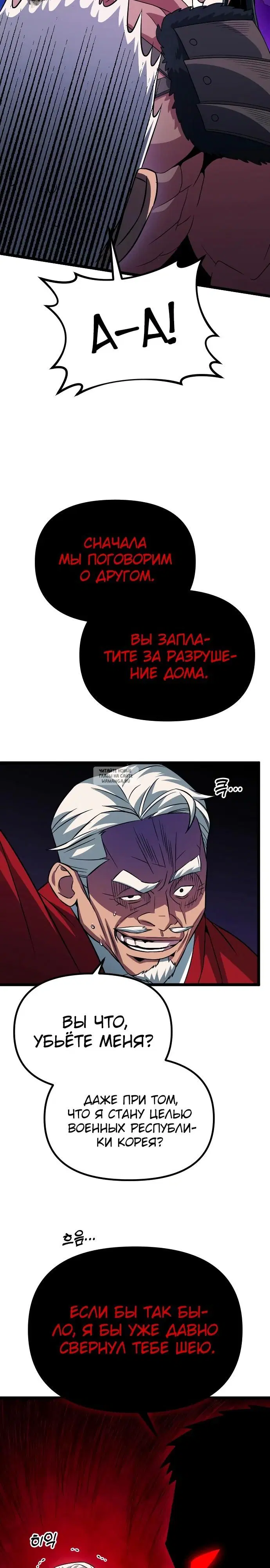 Page 24.000