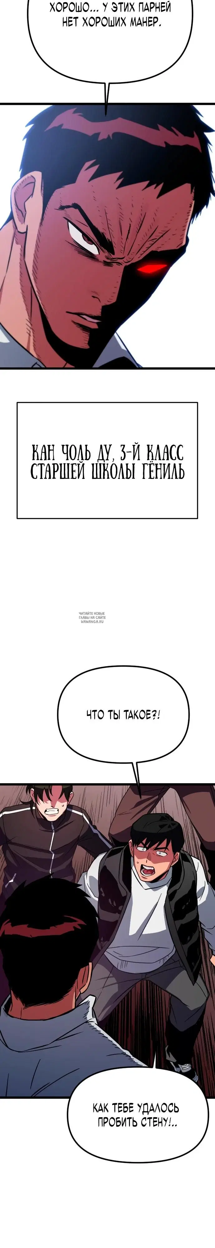 Page 24.000