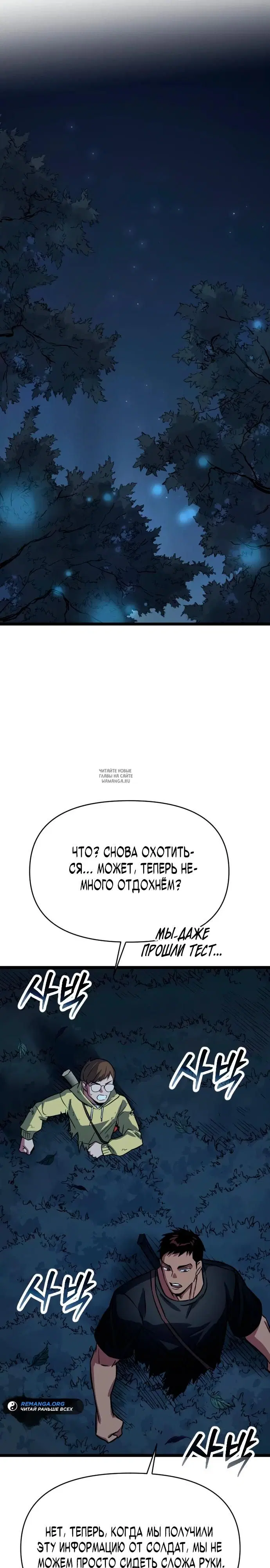 Page 24.000