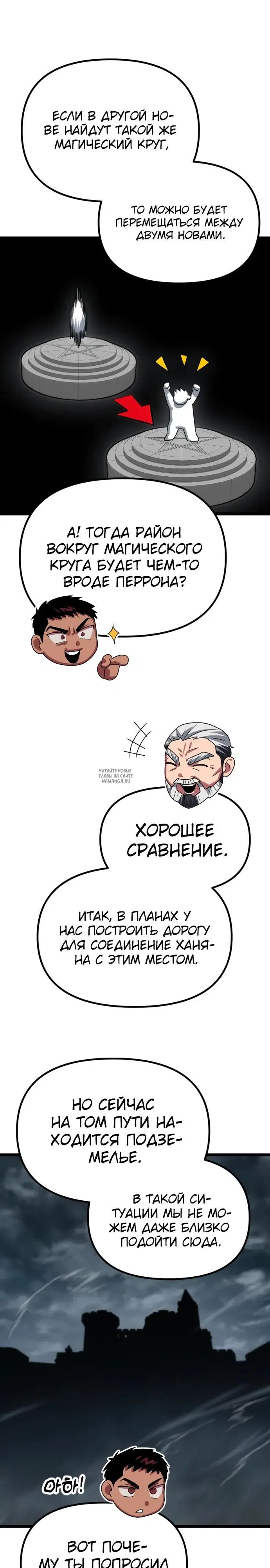 Page 24.000