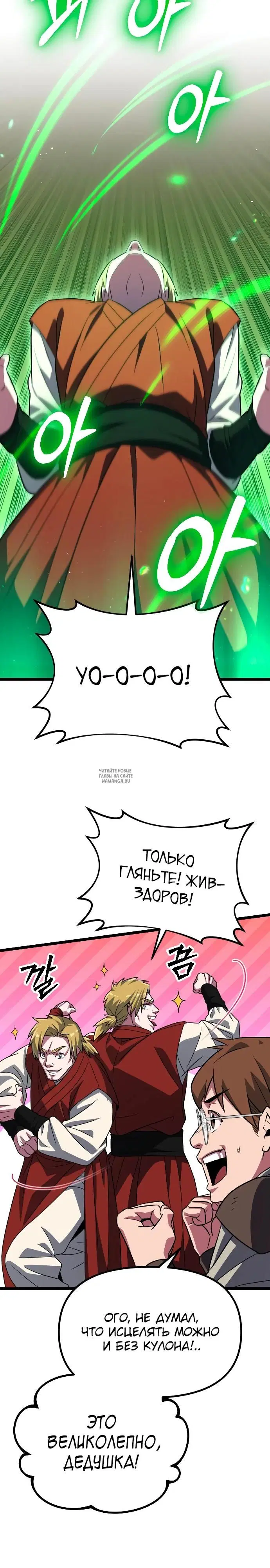 Page 24.000