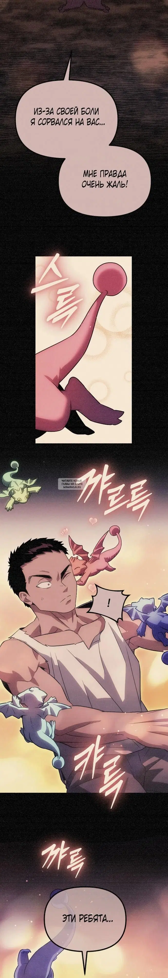 Page 24.000
