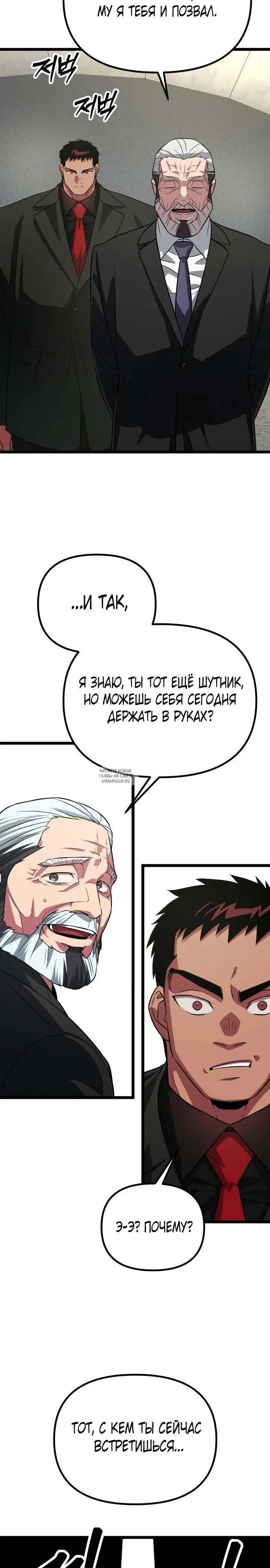 Page 24.000