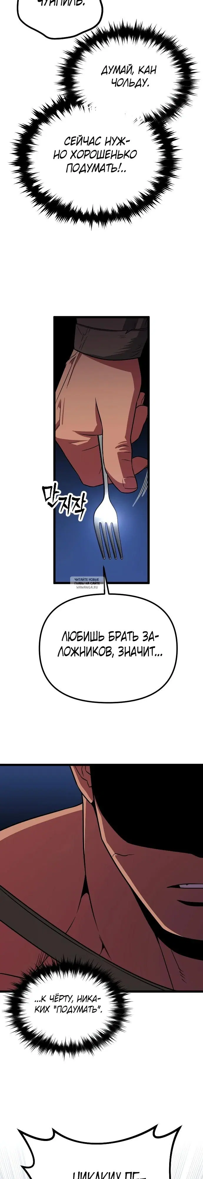 Page 24.000
