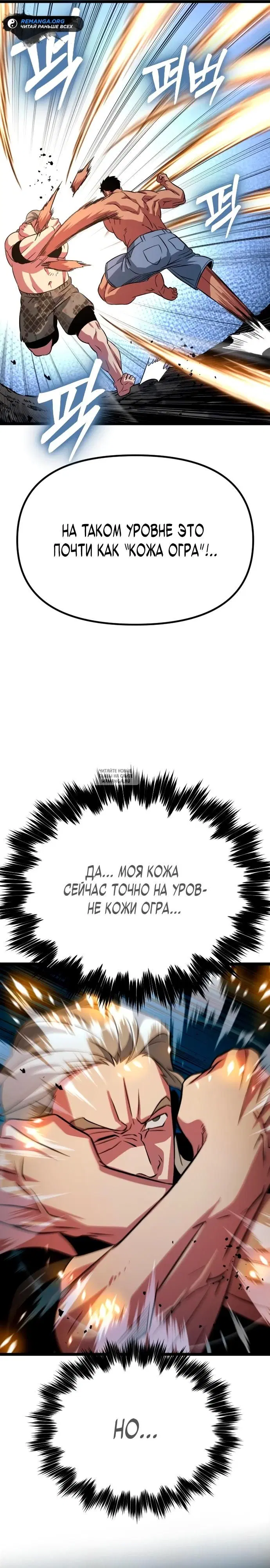 Page 25.000