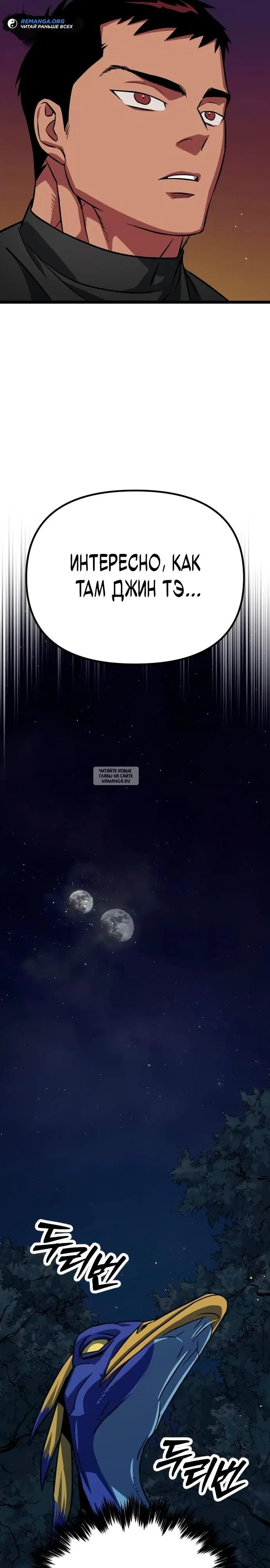 Page 25.000