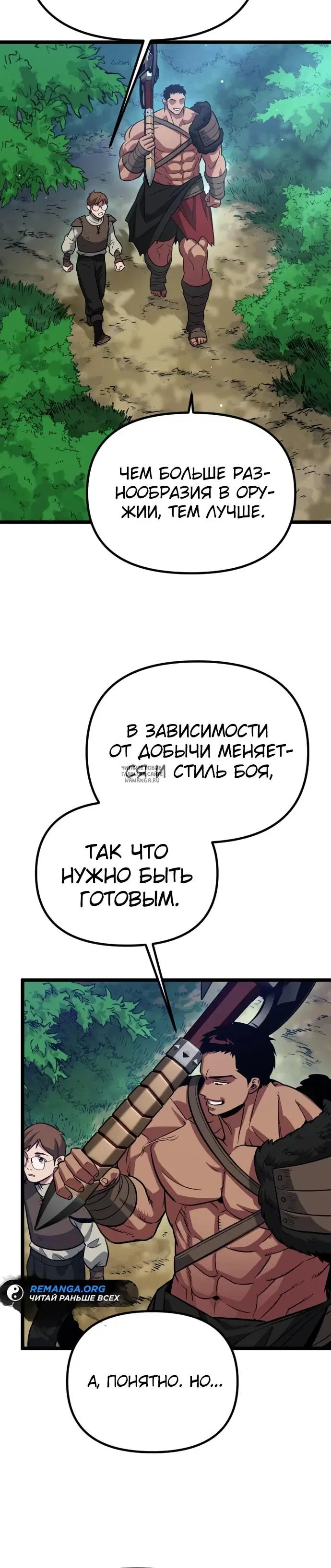 Page 25.000