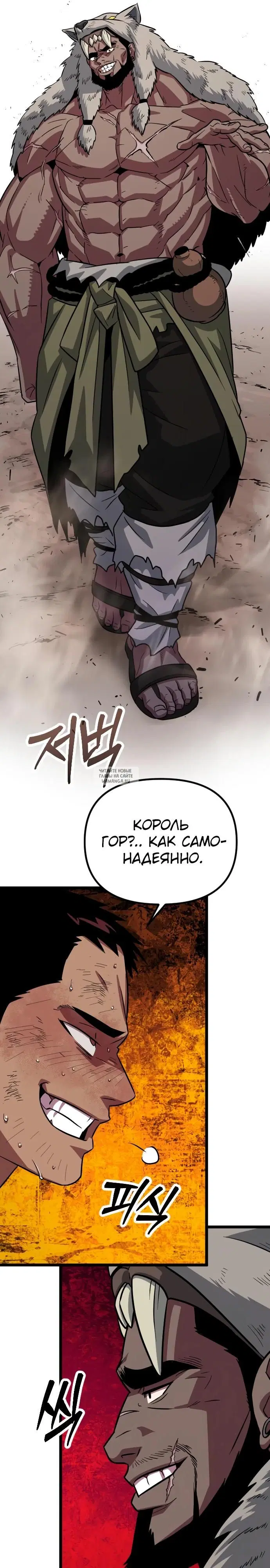 Page 25.000