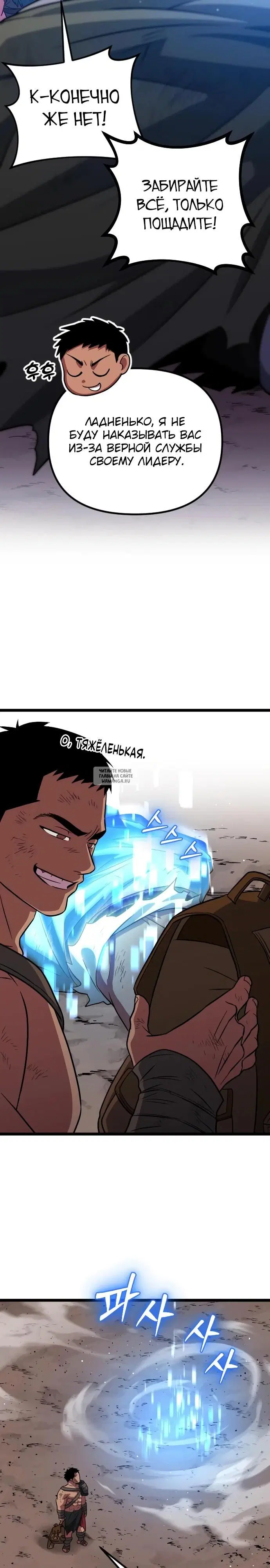 Page 25.000