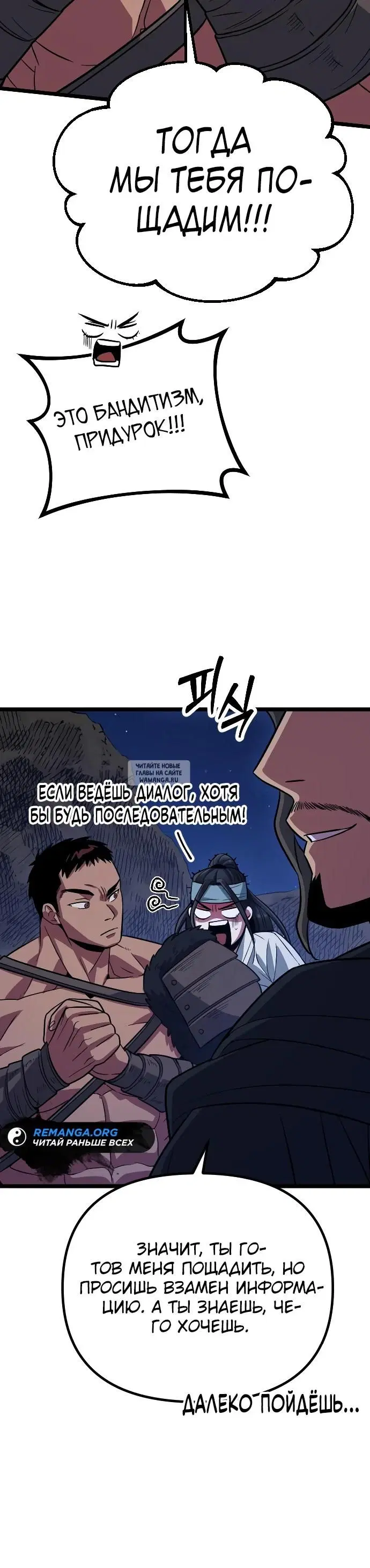 Page 25.000