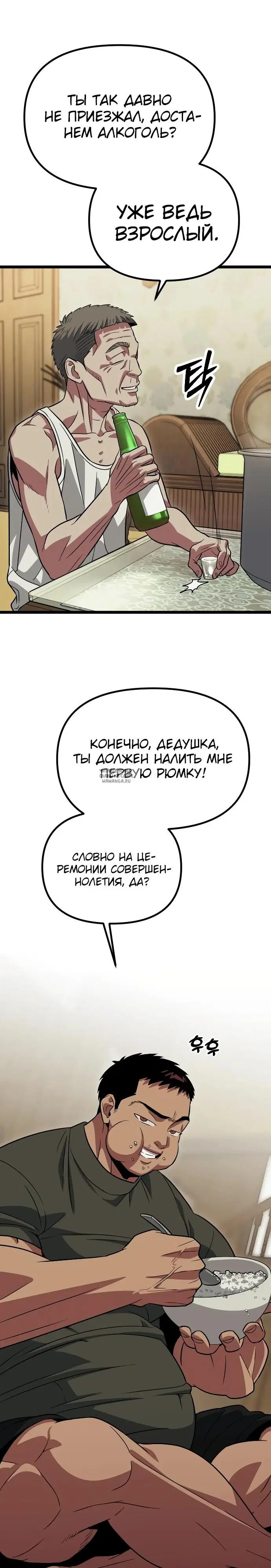 Page 25.000