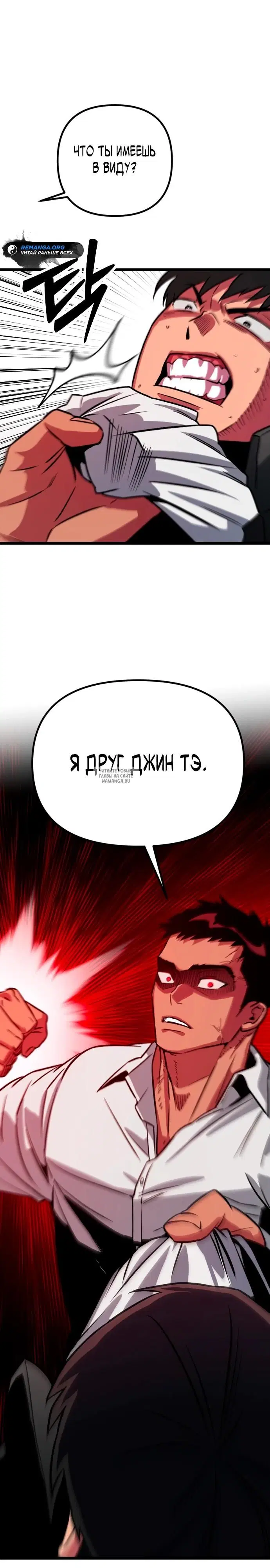 Page 25.000