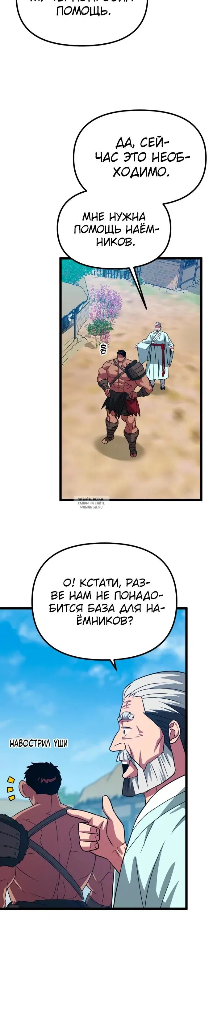 Page 25.000