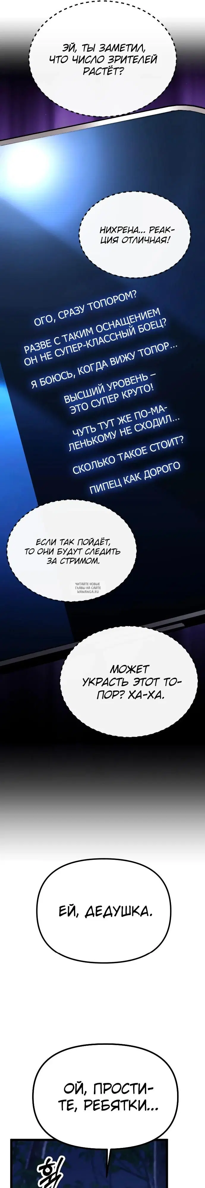 Page 25.000