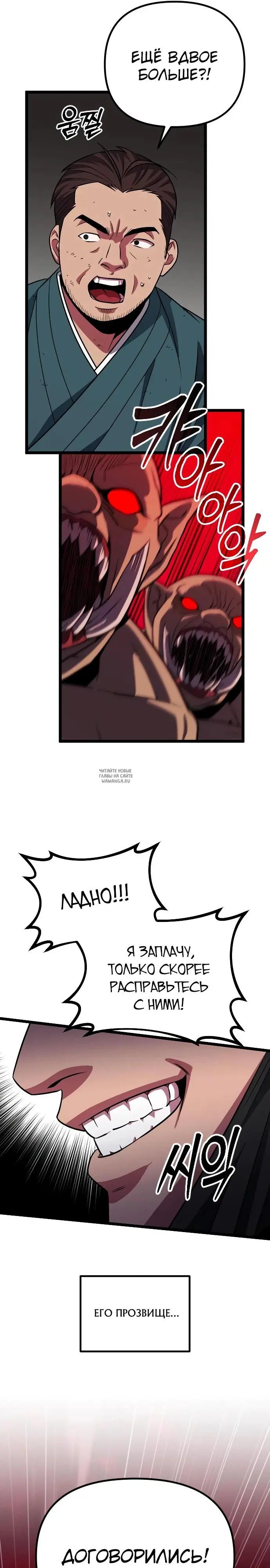 Page 25.000