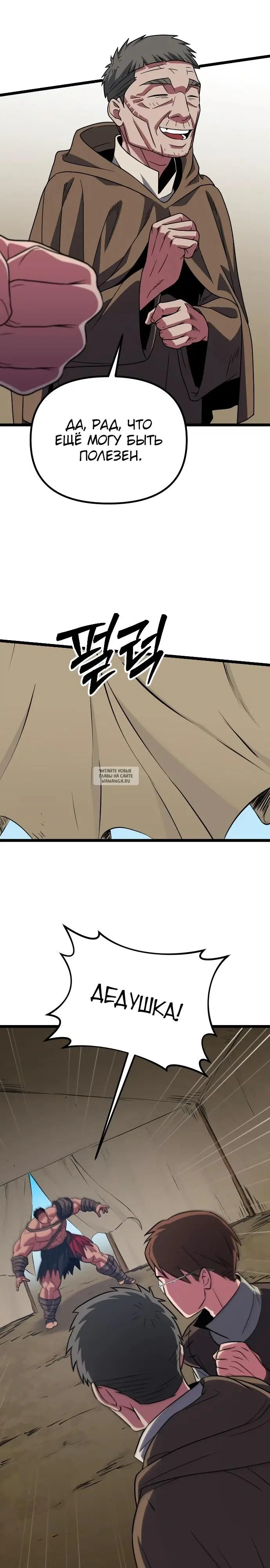 Page 25.000