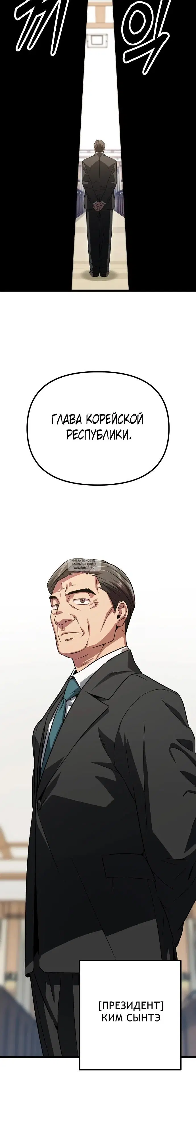 Page 25.000