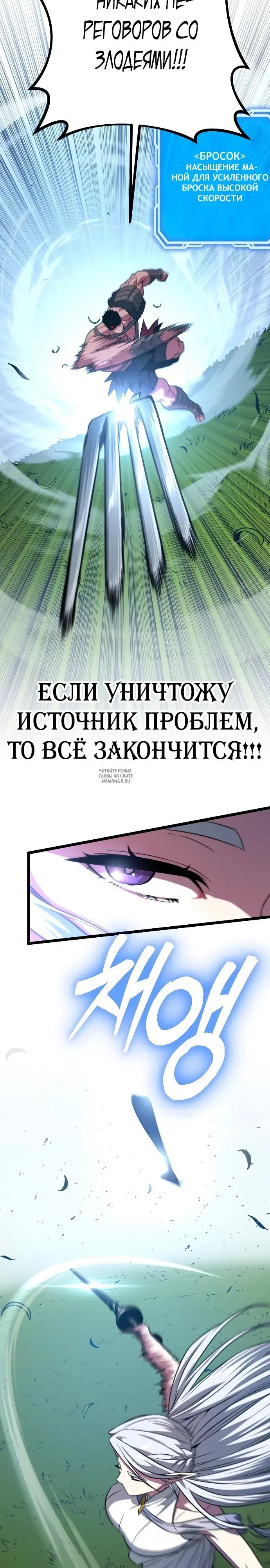 Page 25.000